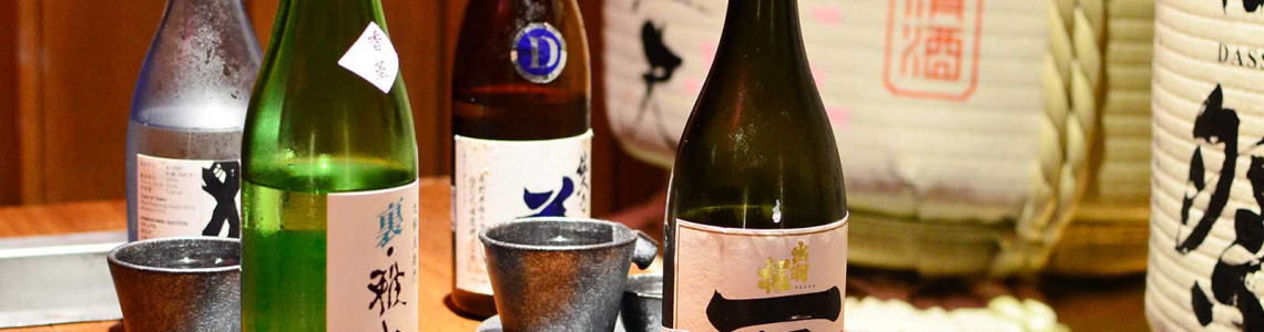 Sake 101