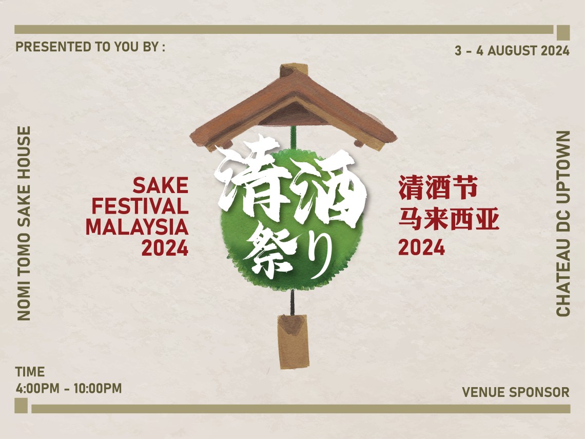 Sake Festival Malaysia