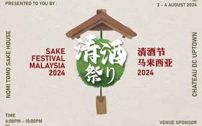 Sake Festival Malaysia